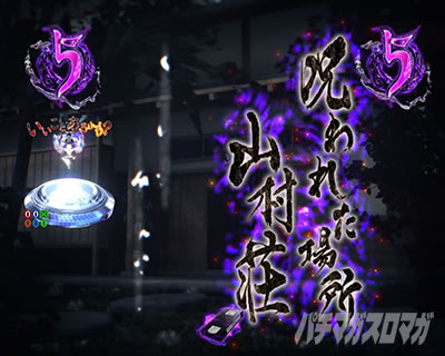 e�����O �ŋ��̈� ���A�c���o ��ǂ݉��o ���[�`�O���o ���[�`�㉉�o �^�C�g���{�^���\��