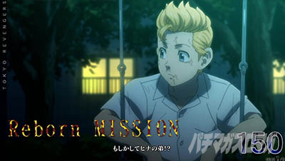 �X�}�X�� �������x���W���[�Y�@�~�b�V�������o