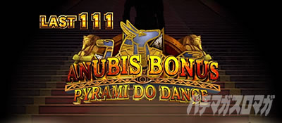 X}X`@AkrX{[iX@ANUBISBONUS