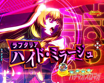 e���̗E��_�n�C�h�E�~���[�W�����[�`