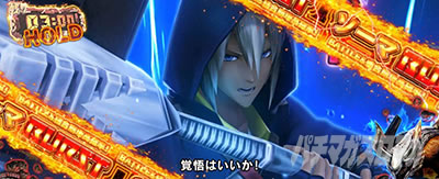 バースト状態 ソーマ スマスロ ゴッドイーター リザレクション