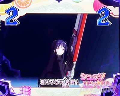 ふるーつリーチ e アサルトリリィ シュッツエンゲルの特訓
