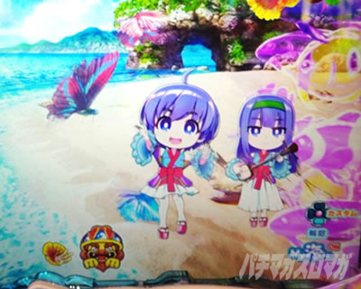 沖海6 演出