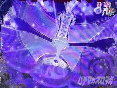 ワルプルギスの夜先読み予告 先読み e 魔法少女まどか☆マギカ3 時間遡行〜始まりの願い〜 ワルプルギスの夜