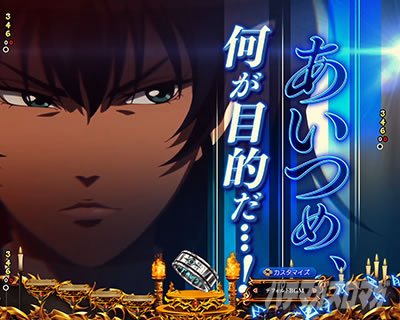 e�t�B�[�o�[BASTARD!! -�Í��̔j��_- ���[�`�O�\�� �l�C�l�ɂ��񍐗\��