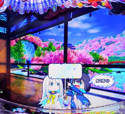 �`�����X�A�b�v�p�^�[���@