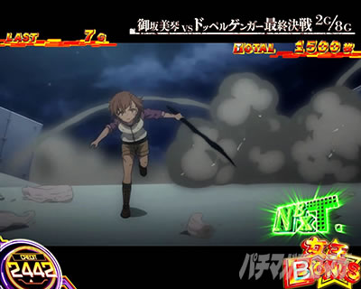 BONUS���Evs�h�b�y���Q���K�[�b���[���K��2�i�X�}�X�� �Ƃ���Ȋw�̒��d���C2�j�b�p�`�X�� �X���b�g