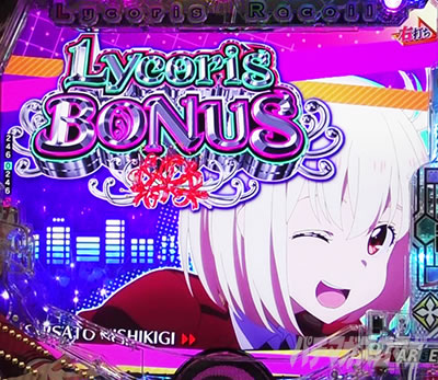 LycorisBONUS e���R���X�E���R�C�� �`�������W RUSH�`�������W