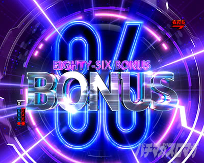 86BONUS