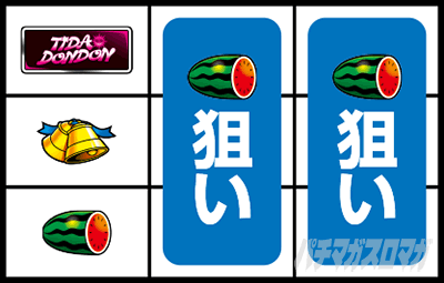てぃだどんどん