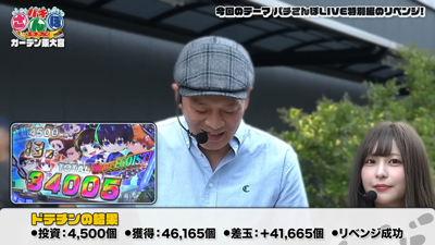 �h�e�`��������܂�