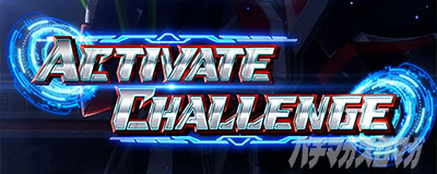 �v���@���@�������C��2 �A�N�e�B�x�[�g�`�������W