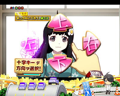 �t�@�C���[�V�X�^�[�Y�A���\��