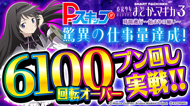 �܂ǂ�3P-�X�L�b�v