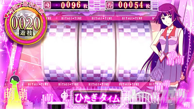 スマスロ 化物語