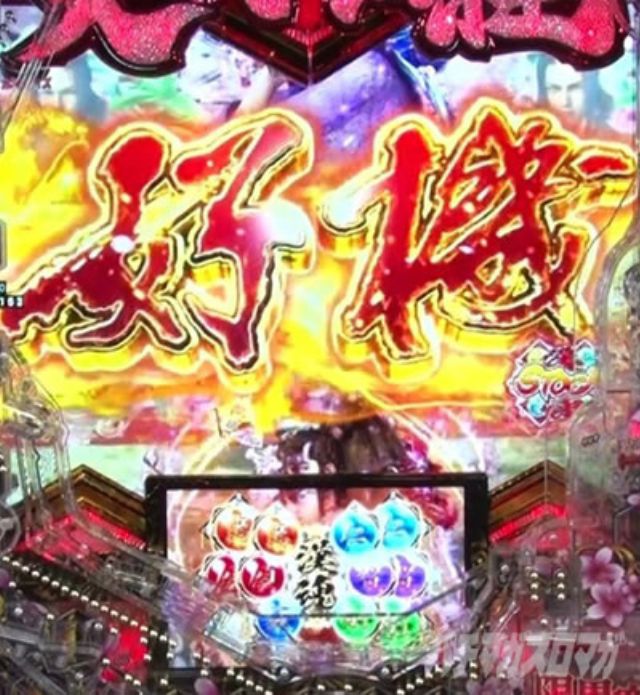 リーチロゴ演出