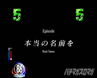 �V�i���I���[�`_�{���̖��O��