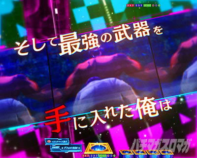 �X�g�[���[�A���\��