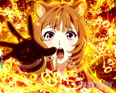 e盾の勇者_暁の子守唄リーチ