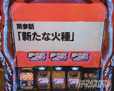 L�p�`�X�� �����m���h��2�@�ݒ�6����L