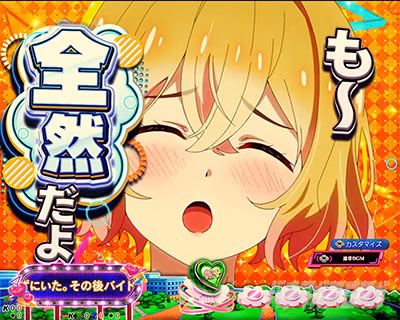 【限定委託よりセル】ジェイビー > ｅフィーバー彼女、お借りしますＨ eフィーバー彼女、お借りします | ハズセ