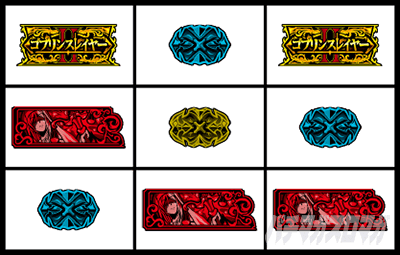 弱チェリー 青BAR狙い|ゴブスレ2(スマスロ ゴブリンスレイヤーU)|パチスロ スロット