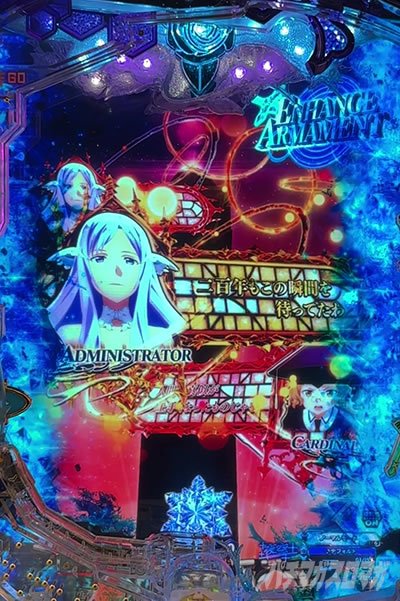 e ソードアート・オンライン アリシゼーション 夜空