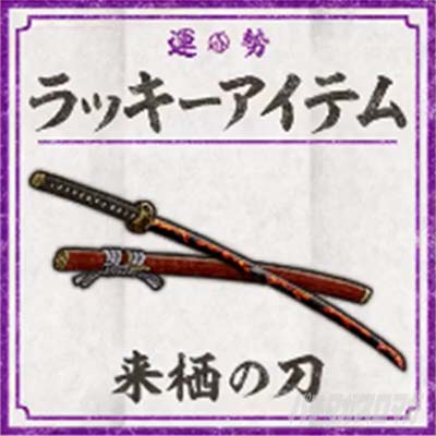 スマスロ 甲鉄城のカバネリ 海門決戦