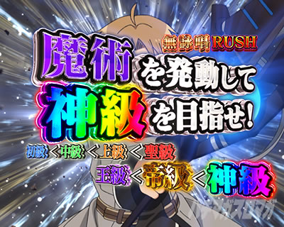 ���r��RUSH ���[�`�O�\�� e ���E�]�� �`�ِ��E�s������{�C�����`
