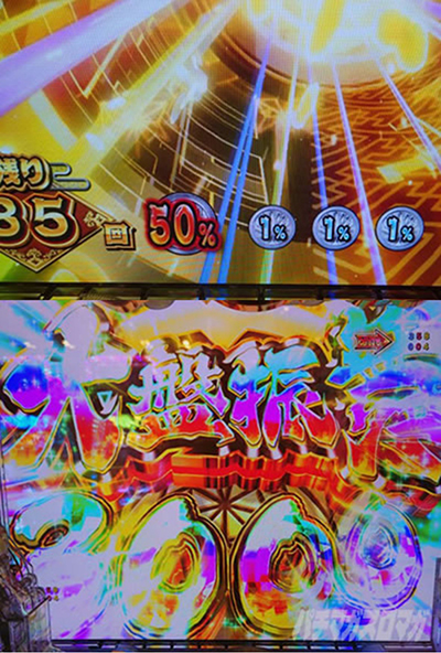 e�g�@ �ɏ�3000ver.�@��ՐU��3000BONUS