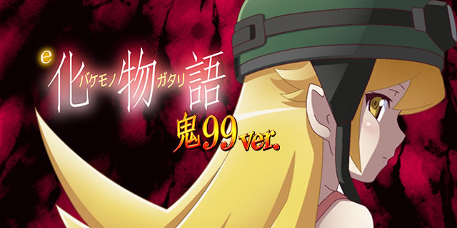 e ������ �S99ver.