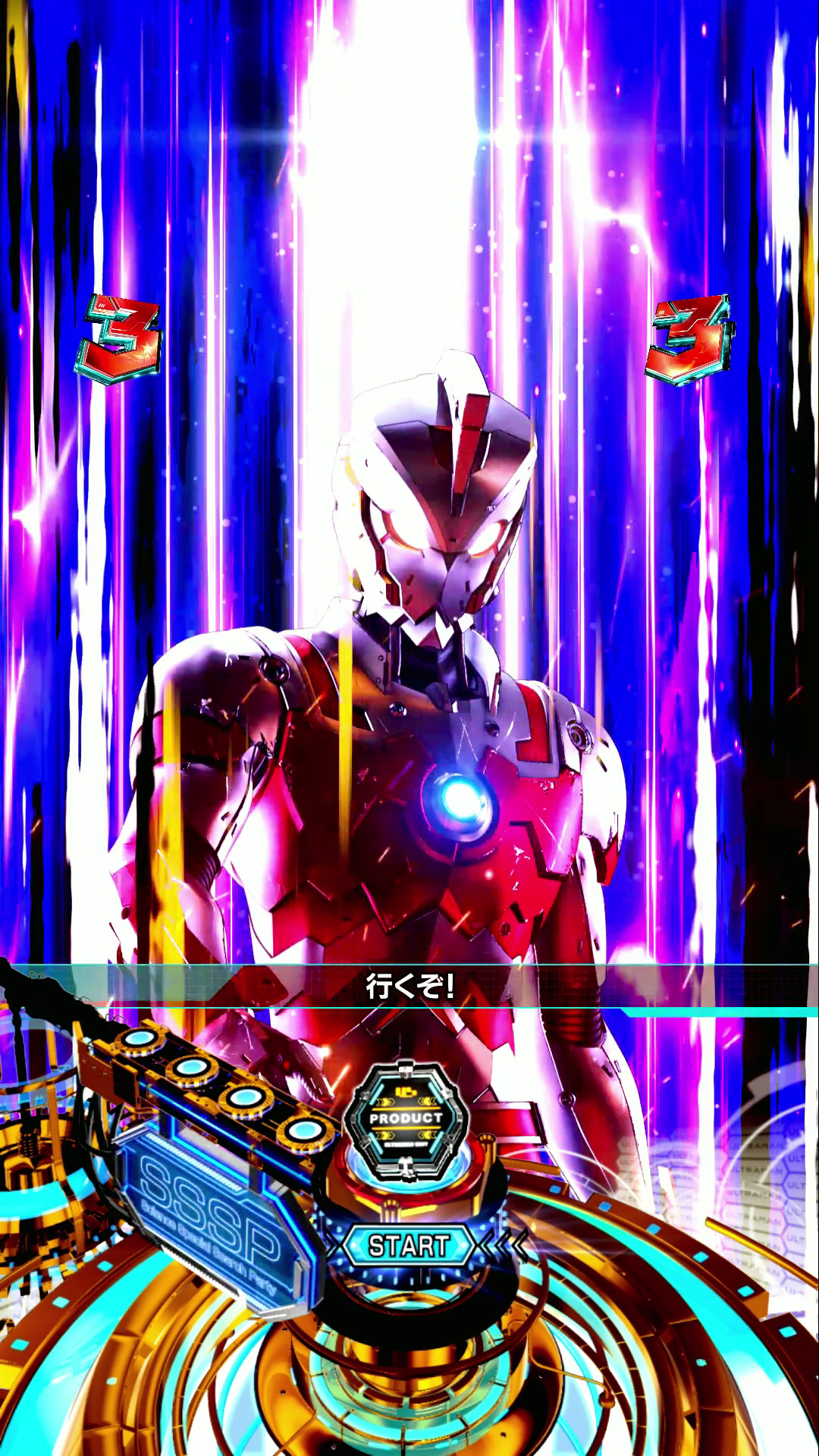 SPSPリーチ｜e ULTRAMAN 2400☆80｜パチマガスロマガ