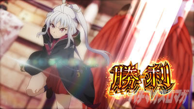 L七つの魔剣が支配する