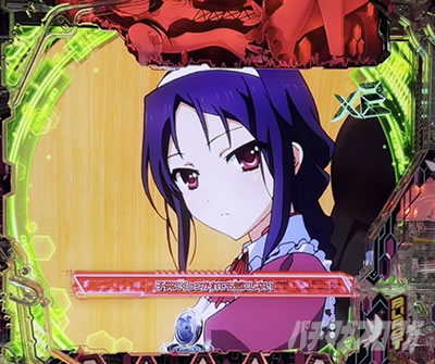 日常SU予告