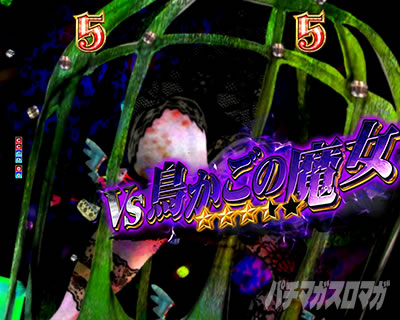 �قނ�VS�������̖��� �����o�g��SPSP���[�` e ���@�����܂ǂ����}�M�J3 ���ԑk�s�`�n�܂�̊肢�`