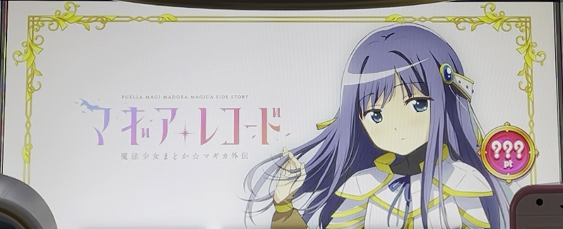 �X�}�X�� �}�M�A���R�[�h ���@�����܂ǂ����}�M�J�O�`