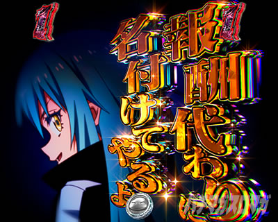 �ʏ펞_���ډ��o_���t�����W