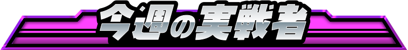 T̎