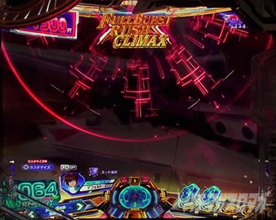 ランプ予告 盤面ロゴフラッシュ eフィーバー機動戦士ガンダムSEED クライマックス CLIMAX予告演出