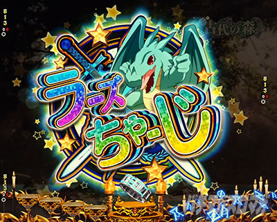 e�t�B�[�o�[BASTARD!! -�Í��̔j��_- ���[�Y����[��