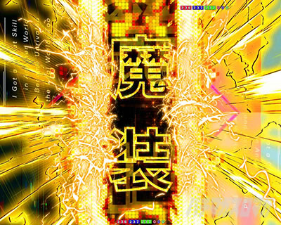 SP���[�`���������[�g