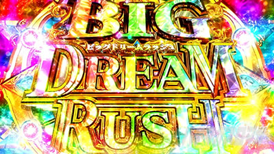 �X�}�X�� �r�b�O�h���[�� THE GOLDEN PUSHER �@�r�b�O�h���[�����b�V��
