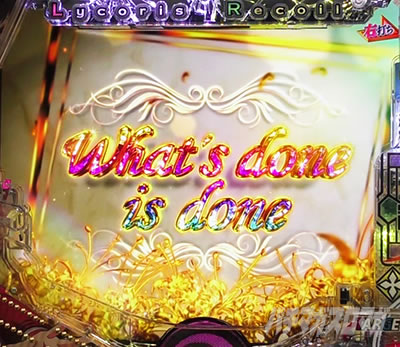 PREMIUM EPISODE BONUS ULTIMATE DRIVE e���R���X�E���R�C��