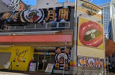 �V�h�A���W��