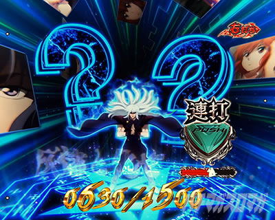 e�t�B�[�o�[BASTARD!! -�Í��̔j��_- �A���X���T�N�X�o�g�� �ŏI���m���[�h