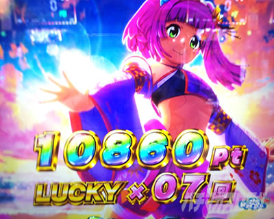 沖海6 リザルト画面