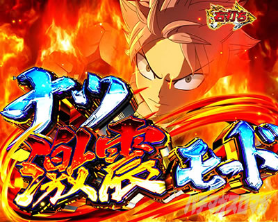 P FAIRY TAIL 89Ver.