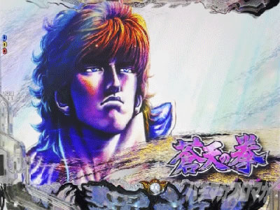 e蒼天の拳 羅龍