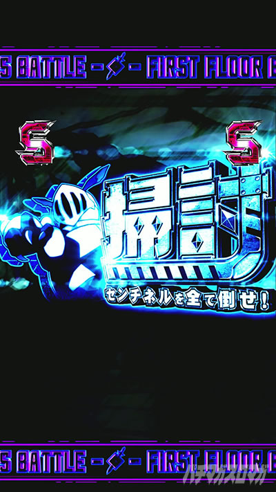 eSAO甘デジ(e ソードアート・オンライン 閃光の軌跡 99Ver.) センチネル掃討リーチ