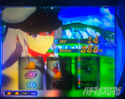 �A�Y�[�����[���@�����]�[��